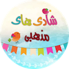 کانون شادیهای مذهبی